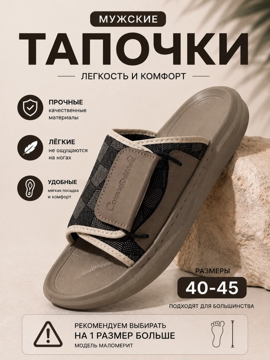 Tapichka erkaklar 40-45