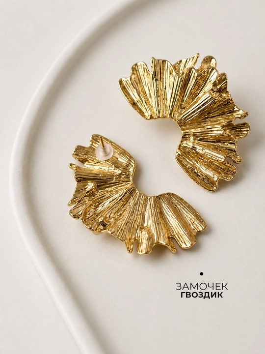 Серьги Golden Spark – элегантный блеск на каждый день