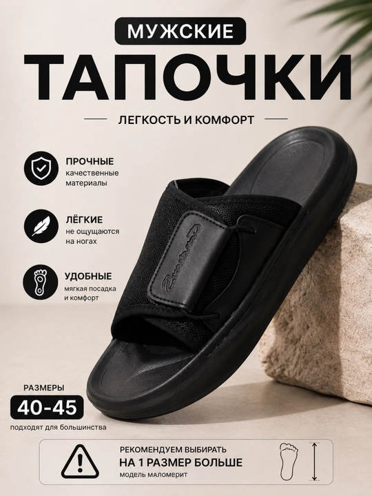 Tapichka erkaklar 40-45