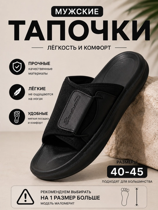Tapichka erkaklar 40-45