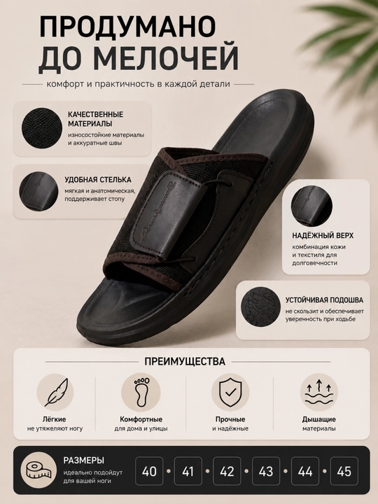 Tapichka erkaklar 40-45