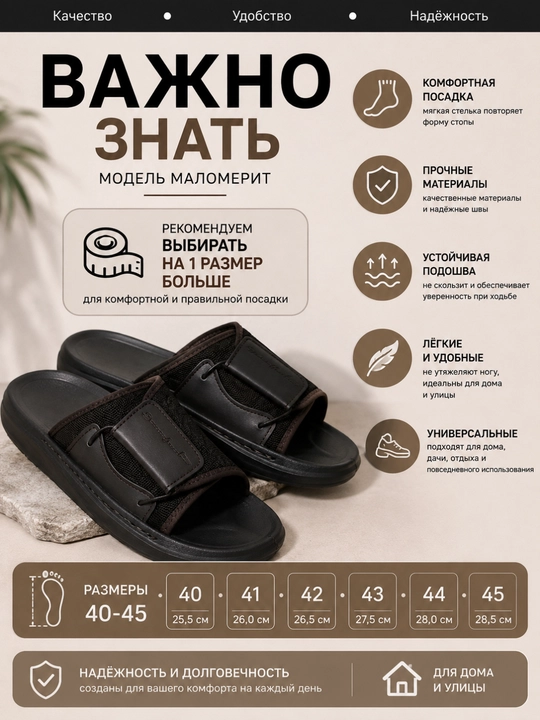 Tapichka erkaklar 40-45