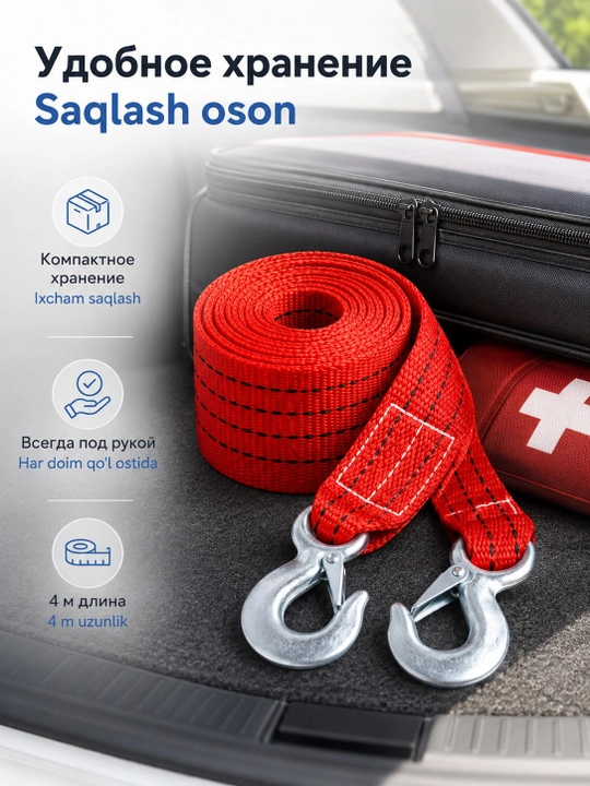 Avtomobil shatakka olish uchun tros, ikki ilgaklari bilan, 5 tonn gacha, uzunligi 4 m