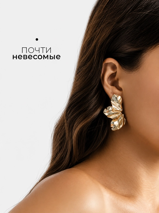 Серьги Golden Spark – элегантный блеск на каждый день - 