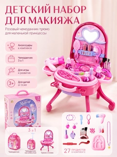 Розовый