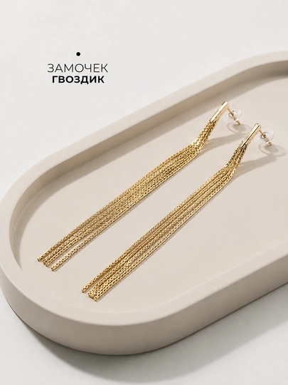 Серьги Golden Spark – элегантный блеск на каждый день