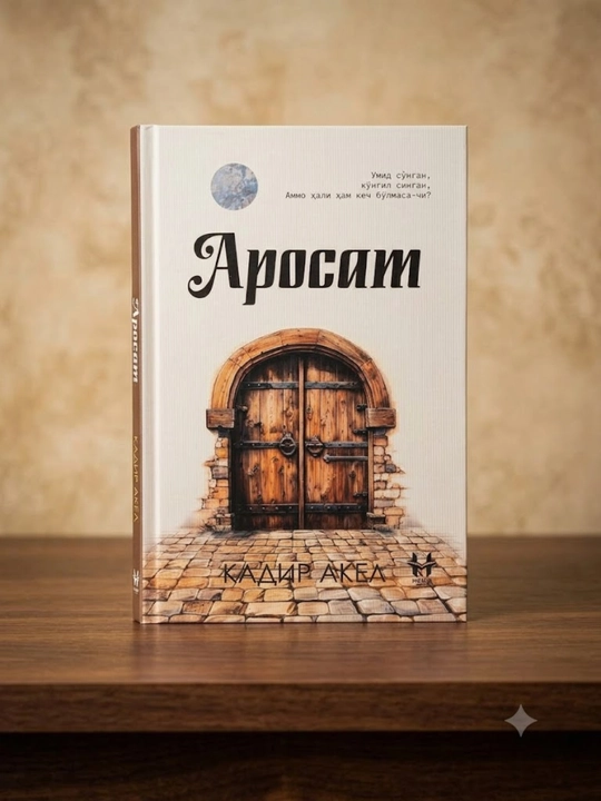 «Arosat» — Qodir Akea (Motivatsion va ruhiy asar) - 