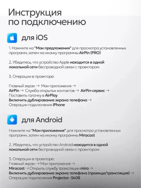 Проектор, Смарт HY320mini, Android 11. Портативный домашний кинотеатр