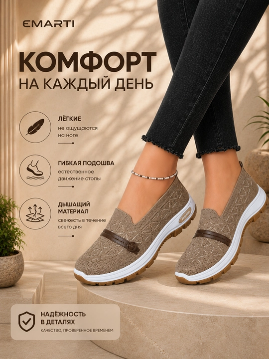 Yozgi ayollar sliponlari, nafas oluvchi, 4 xil rangda, o‘lchamlari 37-42