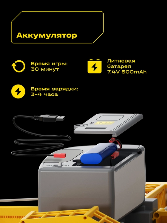 Cubits Urbamax S950 radioboshqaruvli minorali kran 1:14, yorug‘lik va ovoz