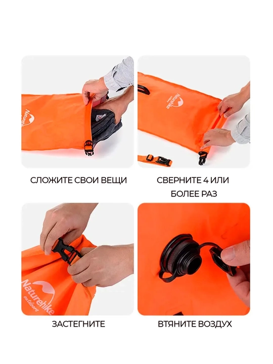 Naturehike NH17S001-G germoqobig‘i, 18 l, suv o‘tkazmaydigan