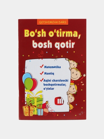 Bo'sh o'tirma, bosh qotir (Qo'shimcha dars) III - 