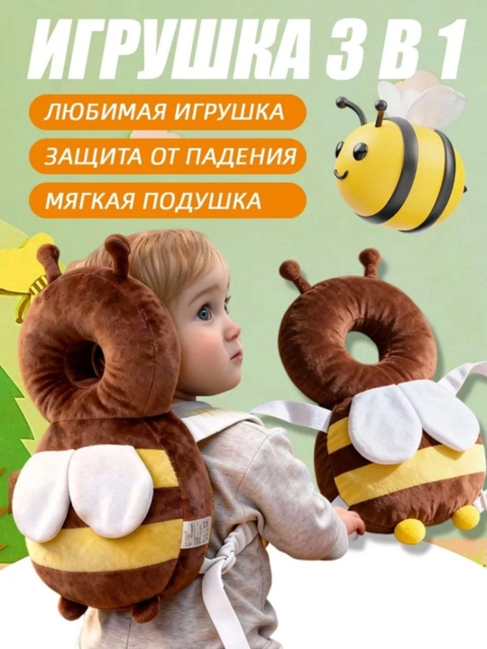 Himoya yostiqchasi - yiqilishdan chaqaloqlar uchun ryukzak