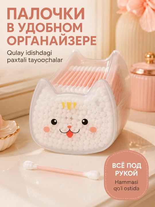 Ватные палочки LÄTT LIV, 55 – 500 шт