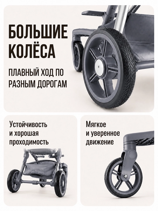 Детская коляска, складная, вращающаяся на 360, для путешествий