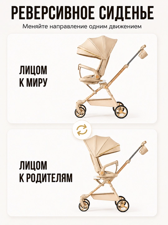 Детская коляска, складная, вращающаяся на 360, для путешествий