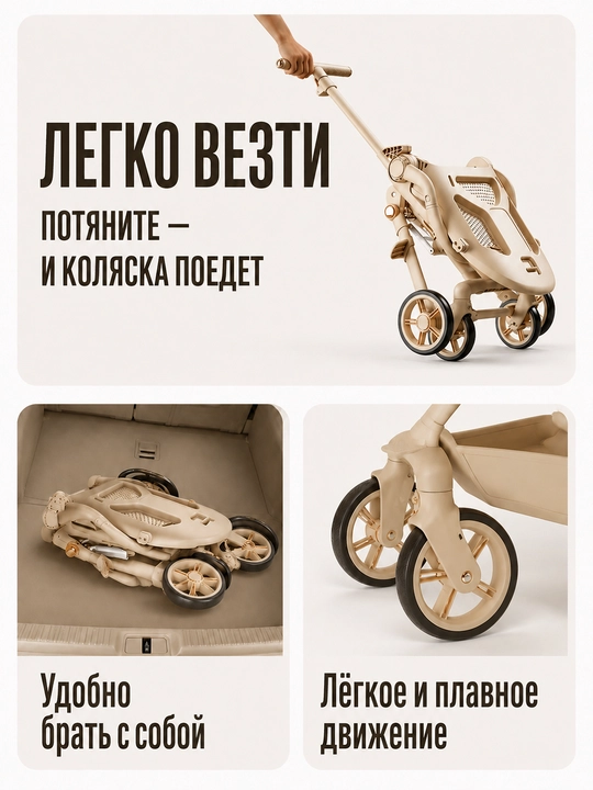 Детская коляска, складная, вращающаяся на 360, для путешествий