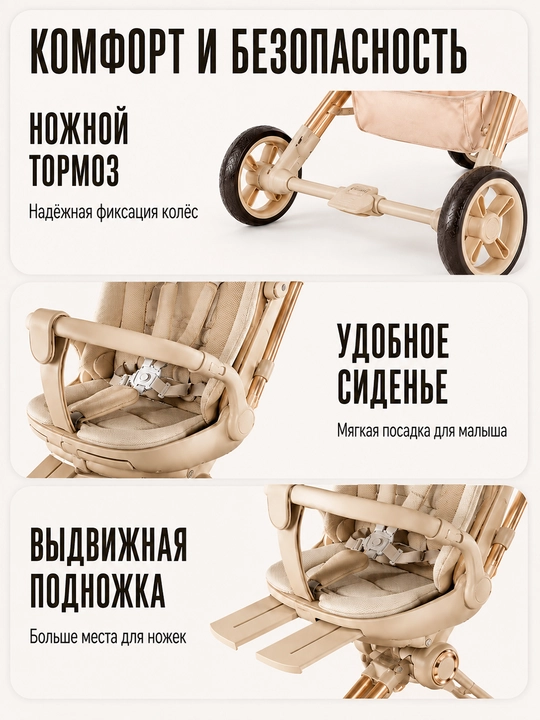Детская коляска, складная, вращающаяся на 360, для путешествий