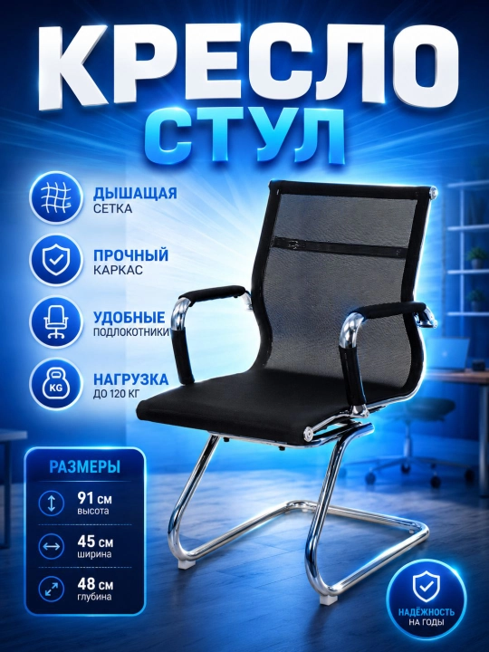 Ofis kreslosi, kompyuter kreslosi, rahbar kreslosi, ofis stuli, kompyuter stuli - 