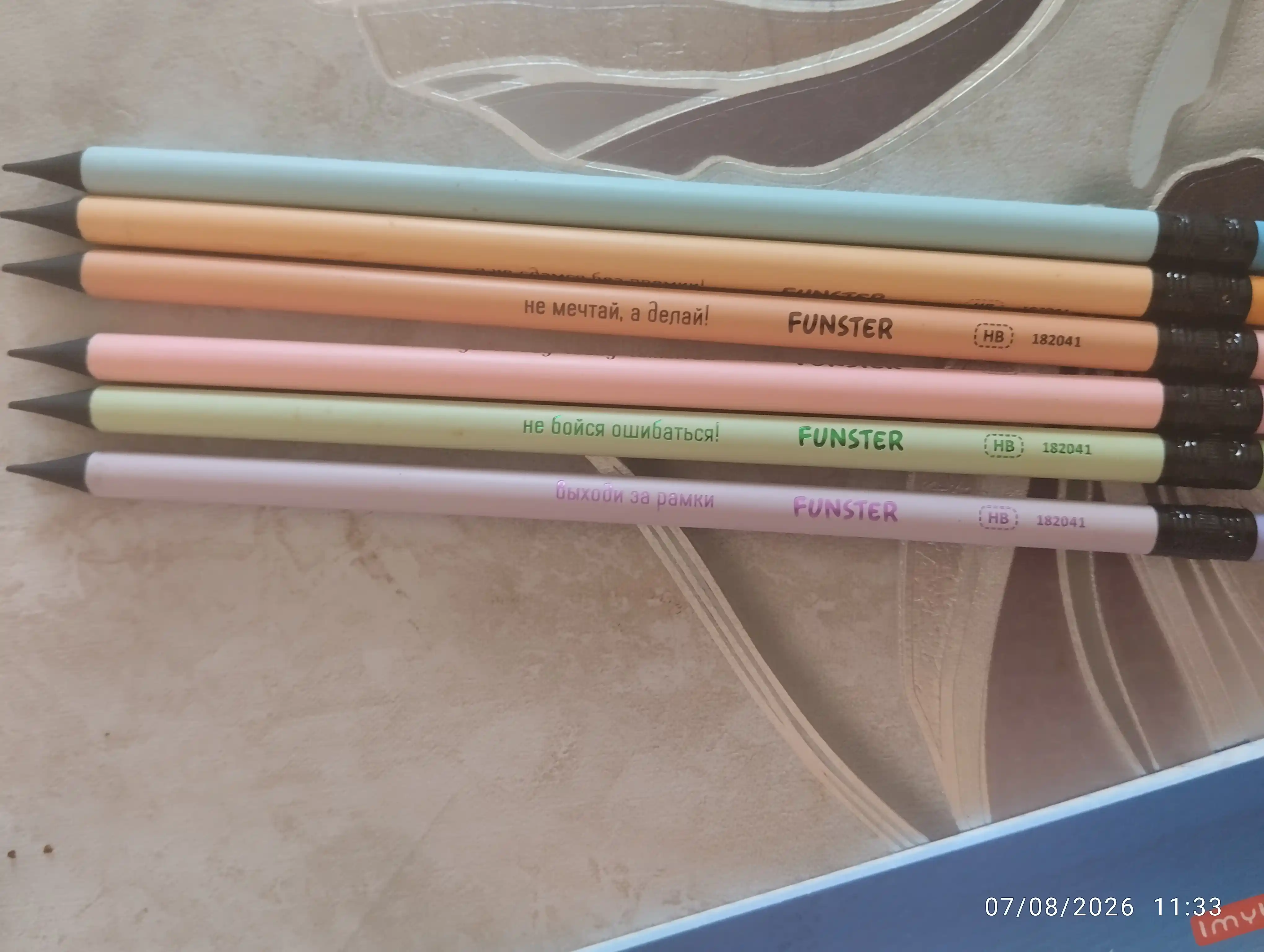 FUNSTER qora grafitli qalamlar to‘plami, 6 dona, HB, o‘chirg‘ichli, plastik, 182041