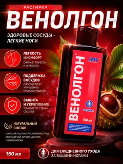 Алый