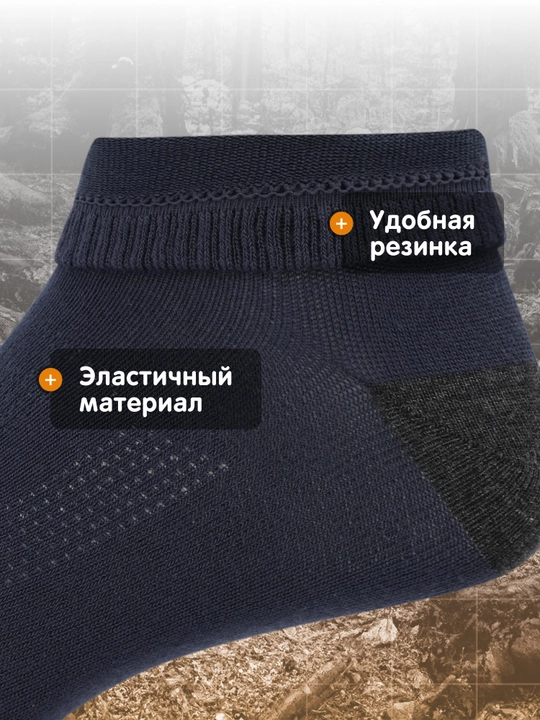 Носки Outventure, 2 пары