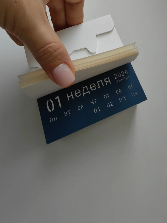 3D-замок из бумаги с подсветкой, календарь 2026, объемная модель, декор стола