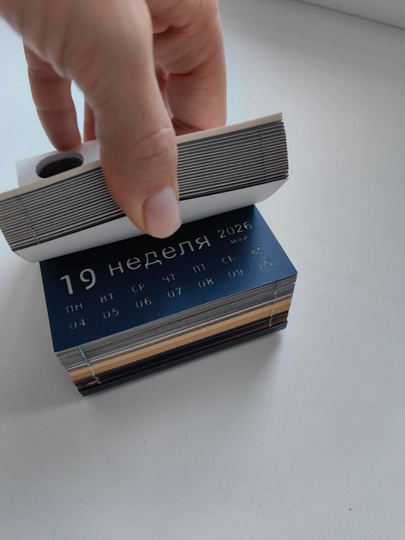 3D-замок из бумаги с подсветкой, календарь 2026, объемная модель, декор стола