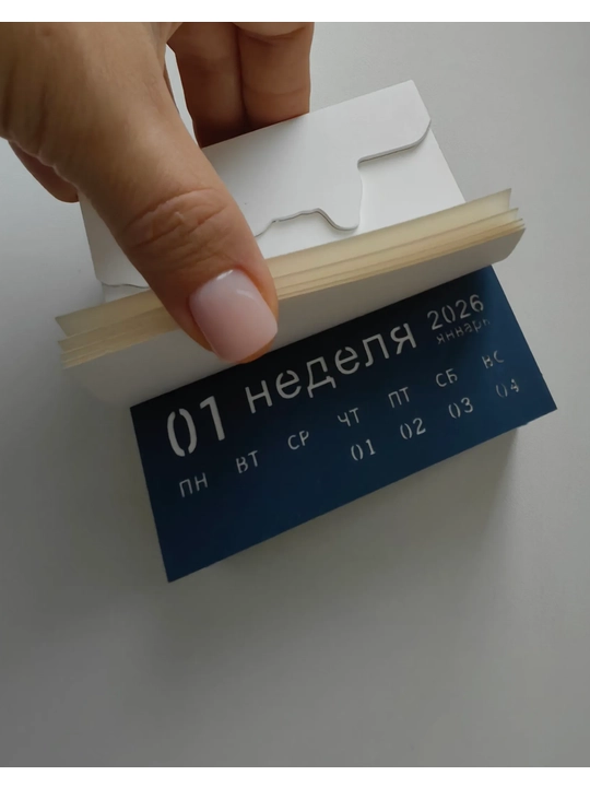 3D-замок из бумаги с подсветкой, календарь 2026, объемная модель, декор стола