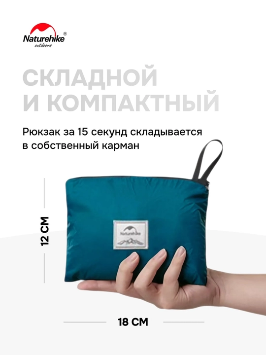 Naturehike Yunyan NH17A012-B yig‘iladigan sayyohlik ryukzagi, 25 l