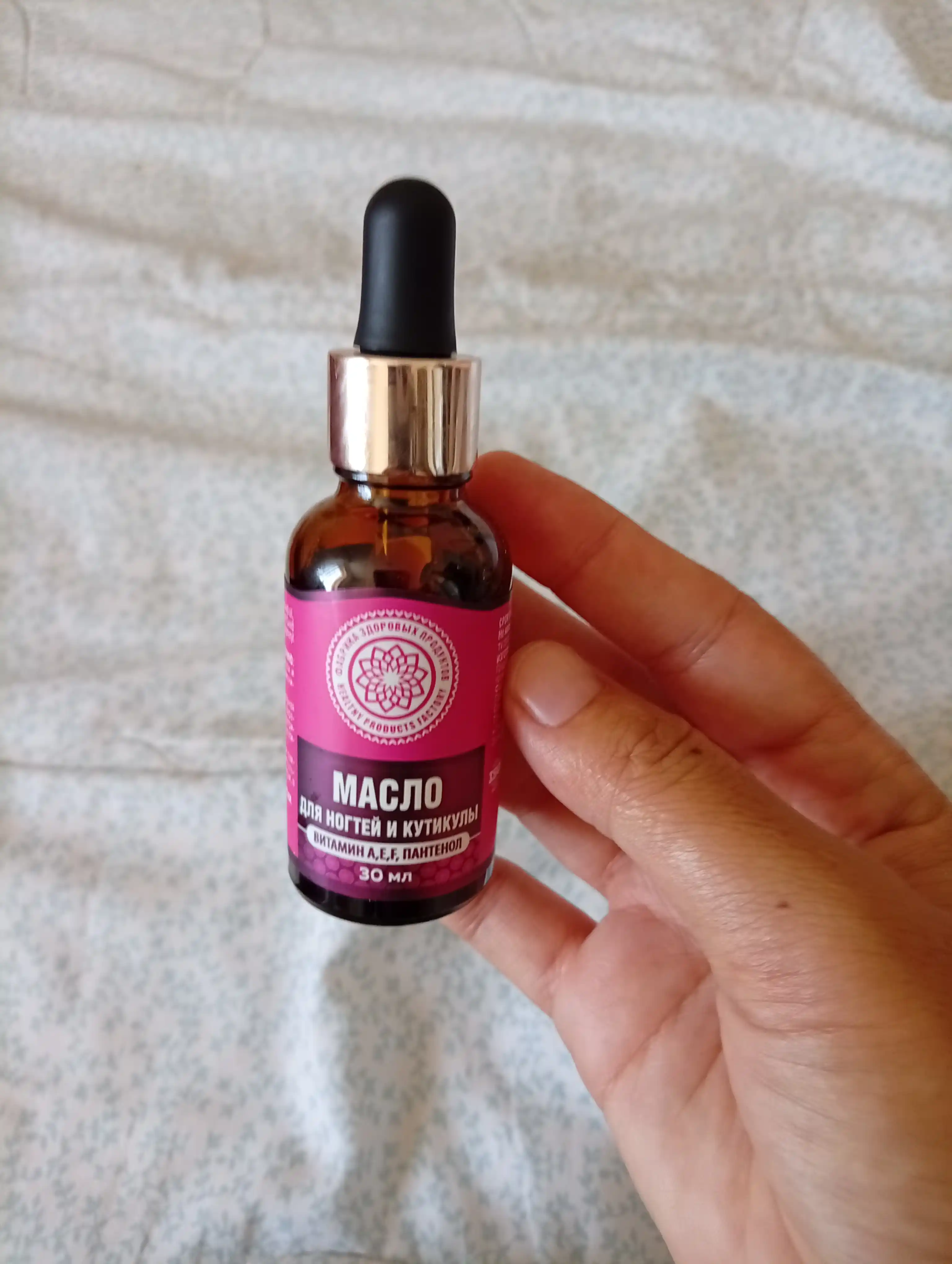 Tirnoq va kutikula uchun yog' AYA, namlantiruvchi, vitaminlar va pantenol, parvarish,30 ml