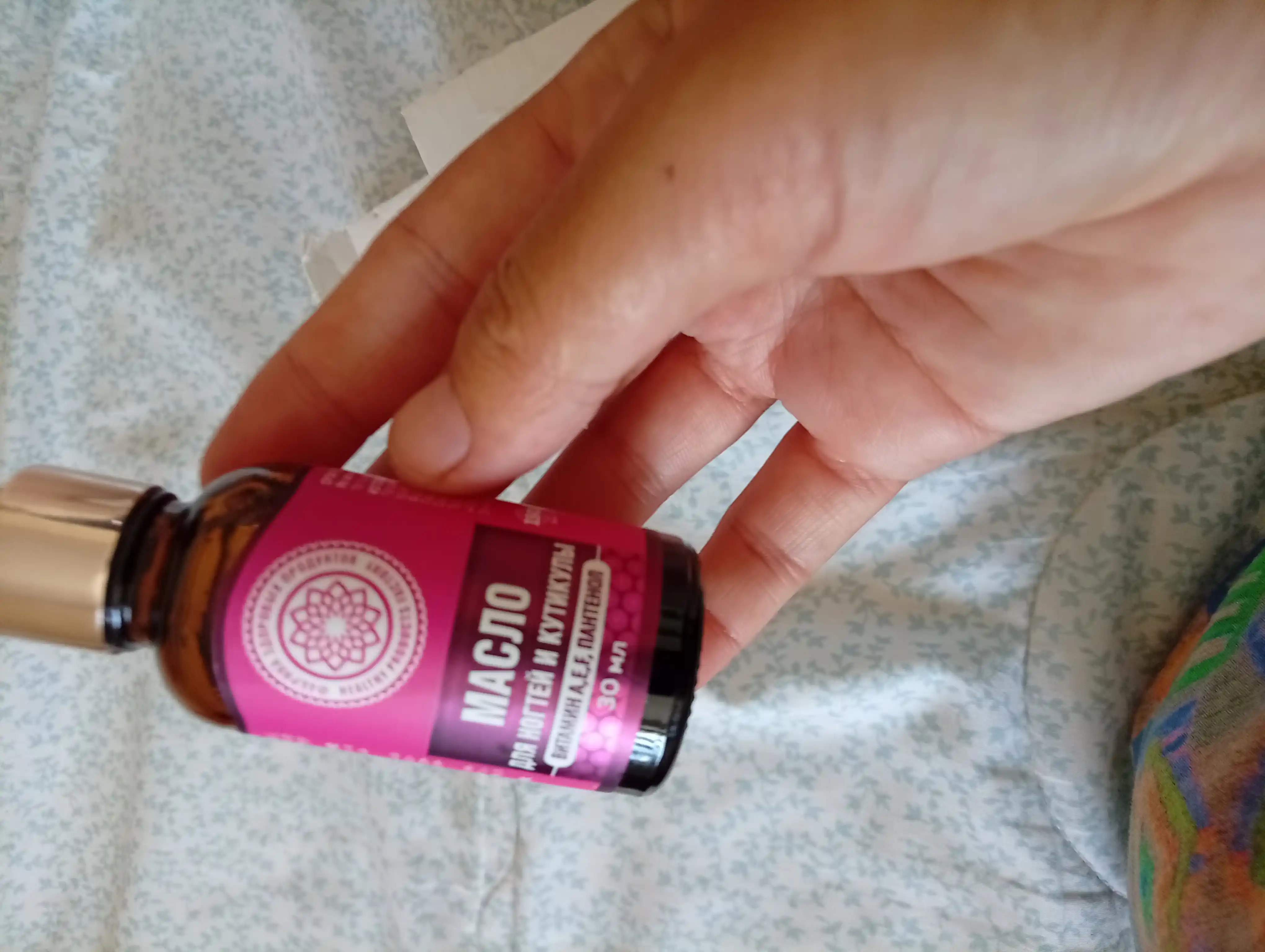 Tirnoq va kutikula uchun yog' AYA, namlantiruvchi, vitaminlar va pantenol, parvarish,30 ml