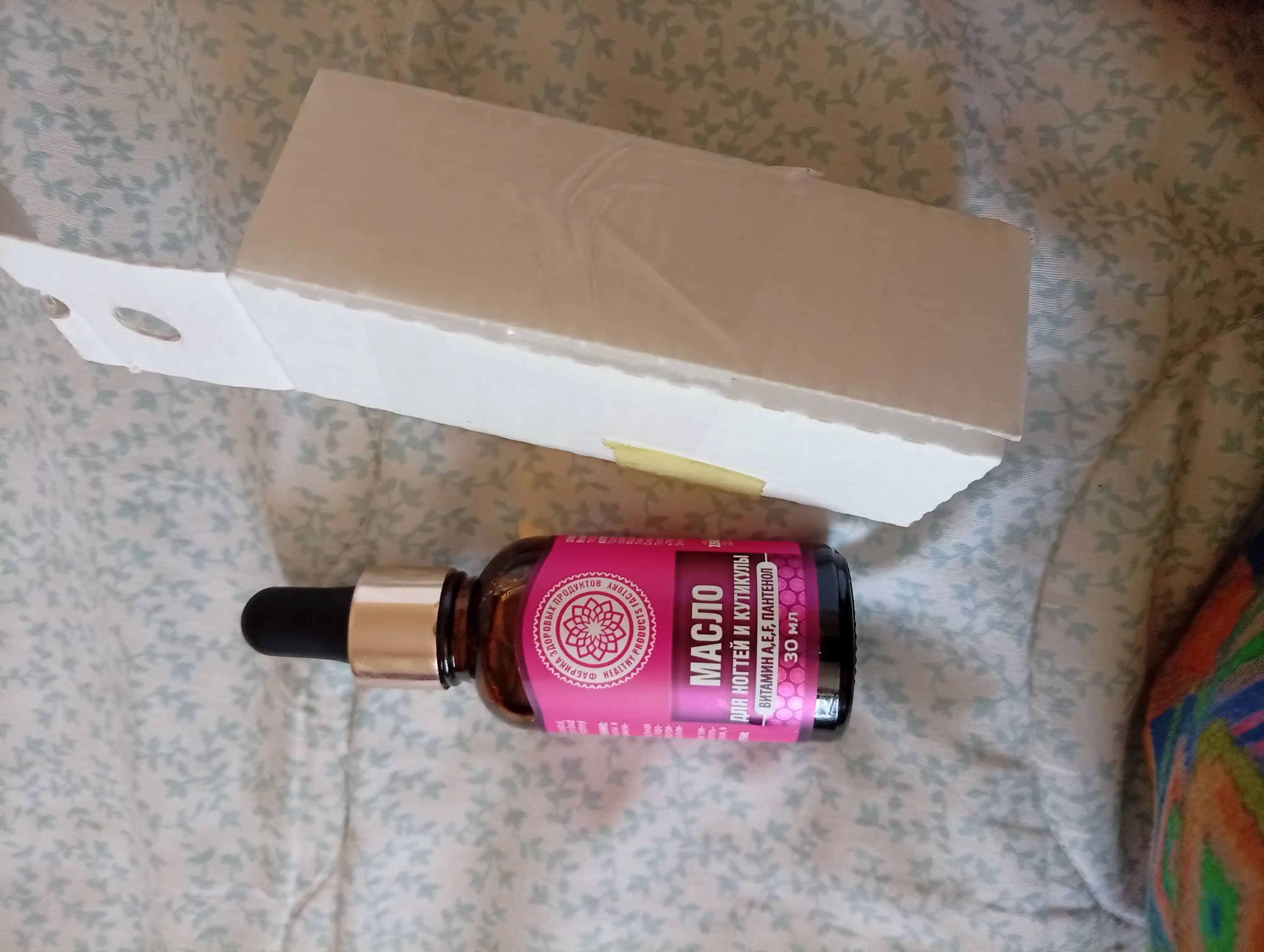 Tirnoq va kutikula uchun yog' AYA, namlantiruvchi, vitaminlar va pantenol, parvarish,30 ml