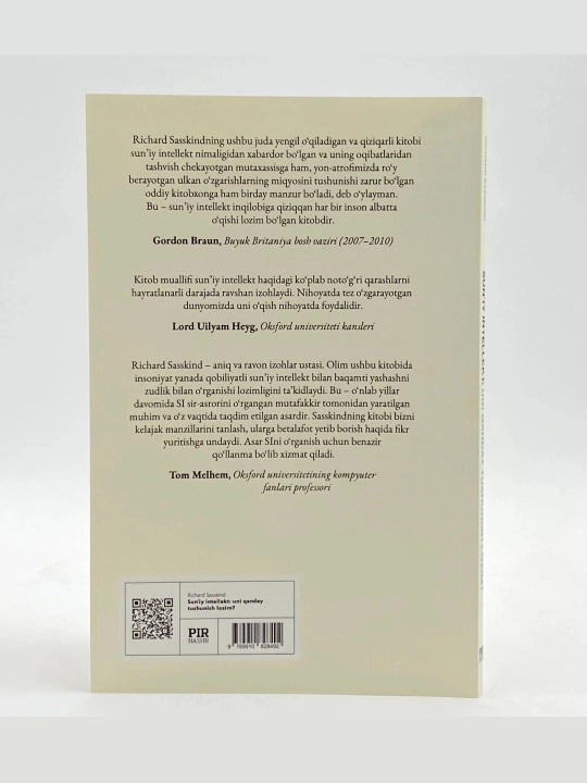 Richard Sasskind: Sun'iy intellekt: uni qanday tushunish mumkin? (yumshoq)