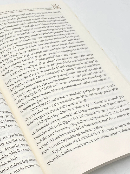 Richard Sasskind: Sun'iy intellekt: uni qanday tushunish mumkin? (yumshoq)