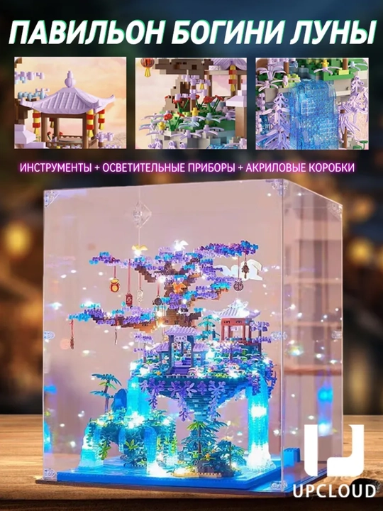 3D mini bloklar konstruktori, mayda motorikani rivojlantirish uchun o‘yinchoq - 