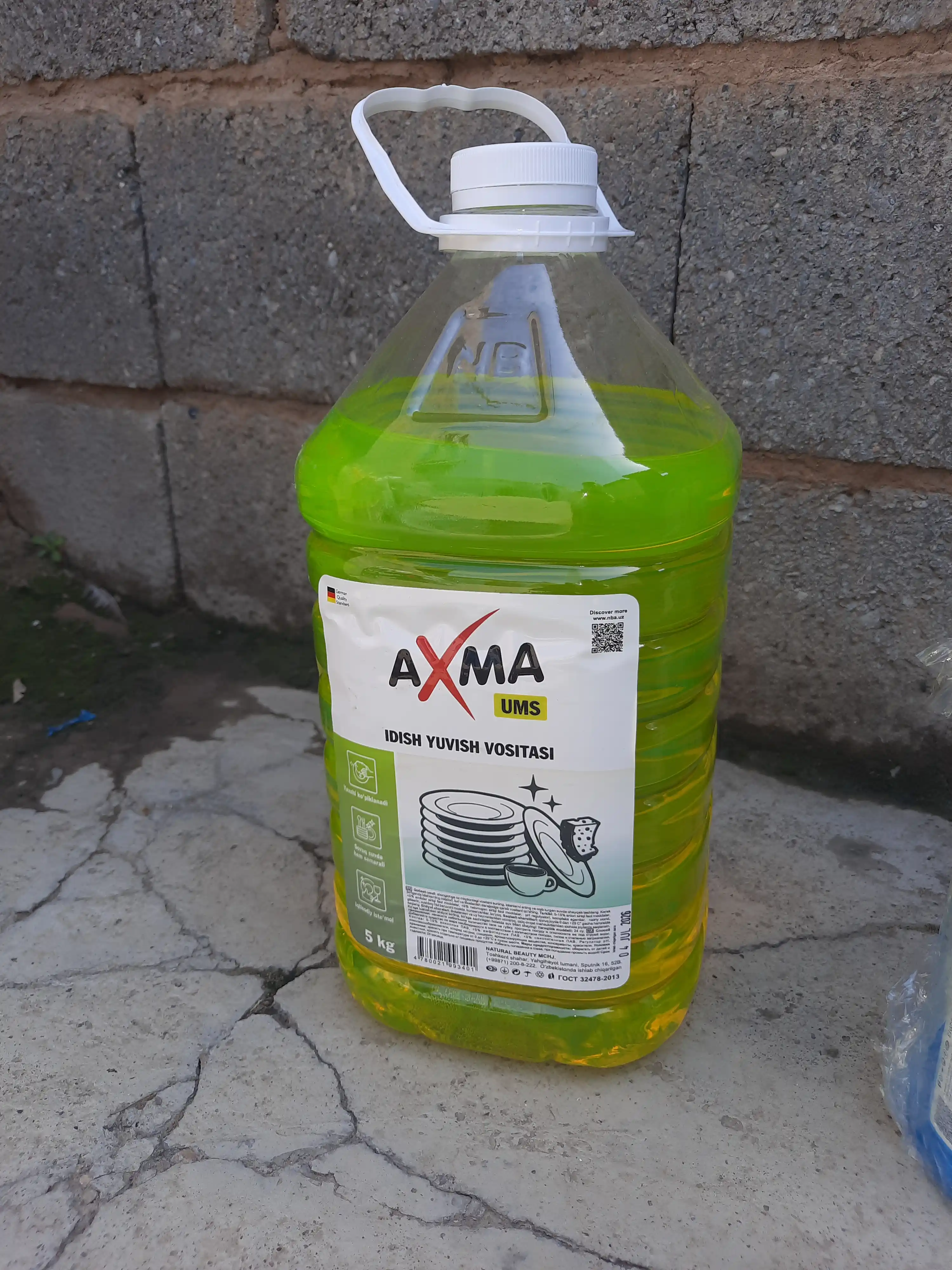 Средство для мытья посуды Ахма Ums, 5 кг