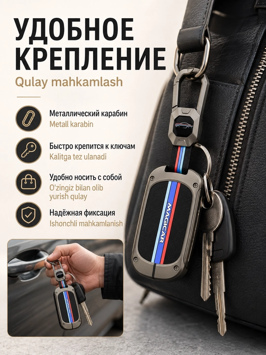Чехол для автомобильного пульта, хромированный, в стиле металла