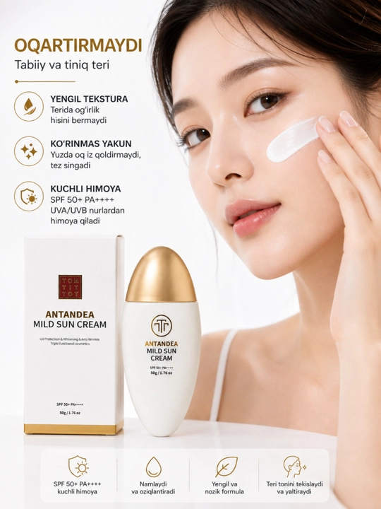 TOM TIT TOT Antandea Mild Sun Cream SPF50+ PA++++ 50 г солнцезащитный крем