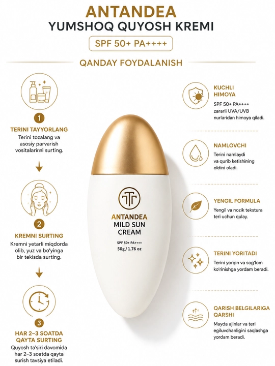 TOM TIT TOT Antandea Mild Sun Cream SPF50+ PA++++ 50 г солнцезащитный крем