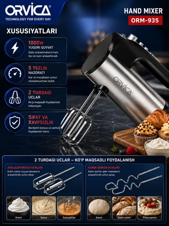 Ручной миксер Orvica ORM-935, 1000 Вт, 5 скоростей