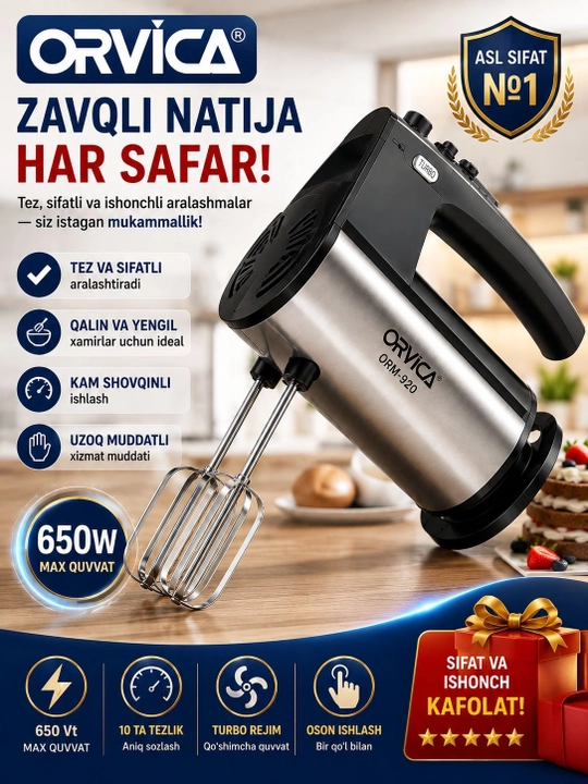 Миксер Orvica ORM-920 ручной миксер (650W, 10 скоростей) - 