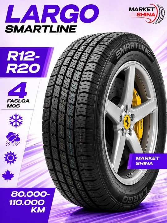 Largo Smartline 4-сезонная автомобильная шина - 