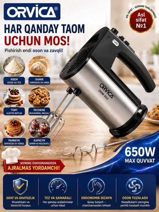 Миксер Orvica ORM-920 ручной миксер (650W, 10 скоростей)