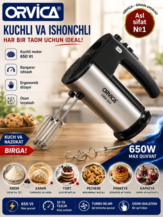 Миксер Orvica ORM-920 ручной миксер (650W, 10 скоростей)