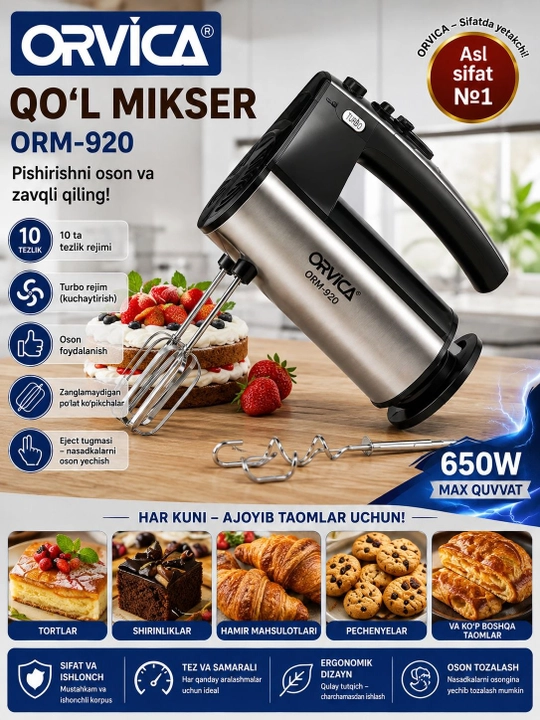 Миксер Orvica ORM-920 ручной миксер (650W, 10 скоростей)