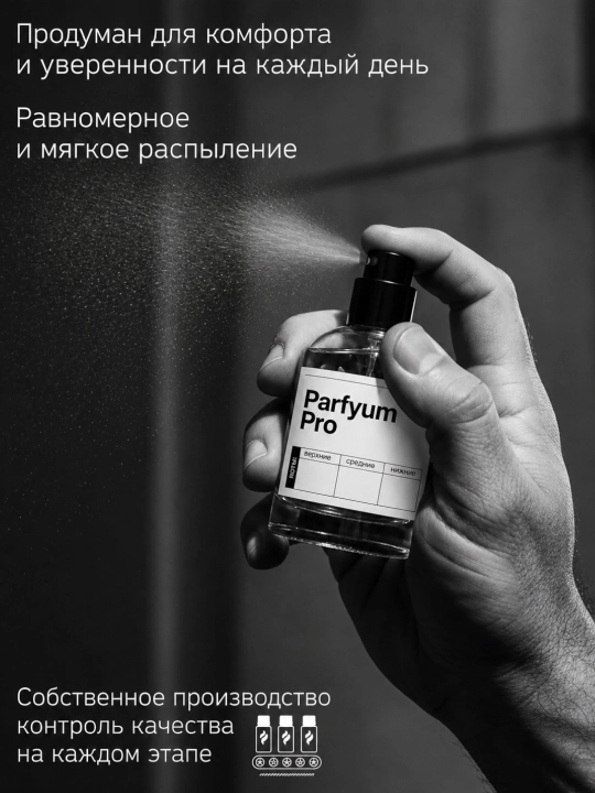 Parfyumlangan suv probnikda Louis Vuitton Imagination by Parfyum Pro