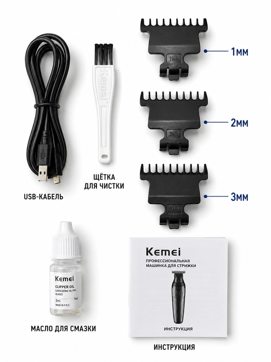 Soch va soqol olish uchun trimmer/mashinka KEMEI KM-2299