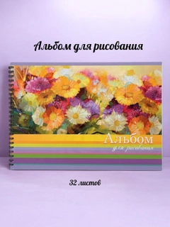 Lavanda