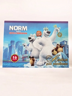 Moviy